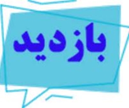 بازدید ریاست دانشگاه و معاون دانشجویی از سلف برادران و گفتگوی صمیمانه با دانشجویان
